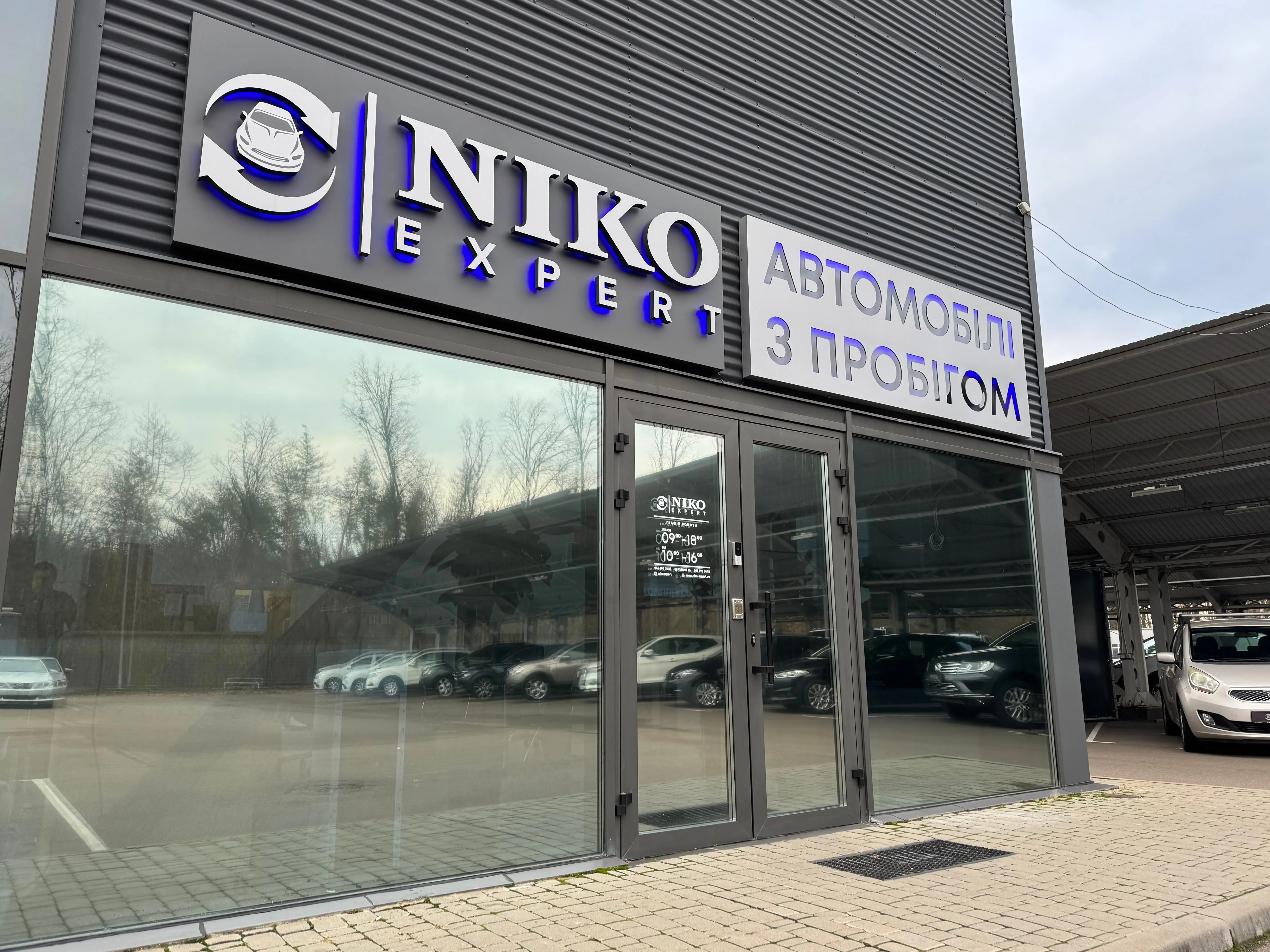 Чому нас обирають